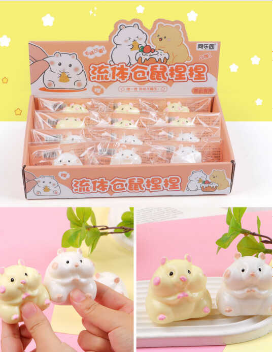 Гра антистрес C 70985 (24) ЦІНА ЗА 12 ШТУК В БЛОЦІ, "Хом'як", розмір - 5х5 см, в коробці