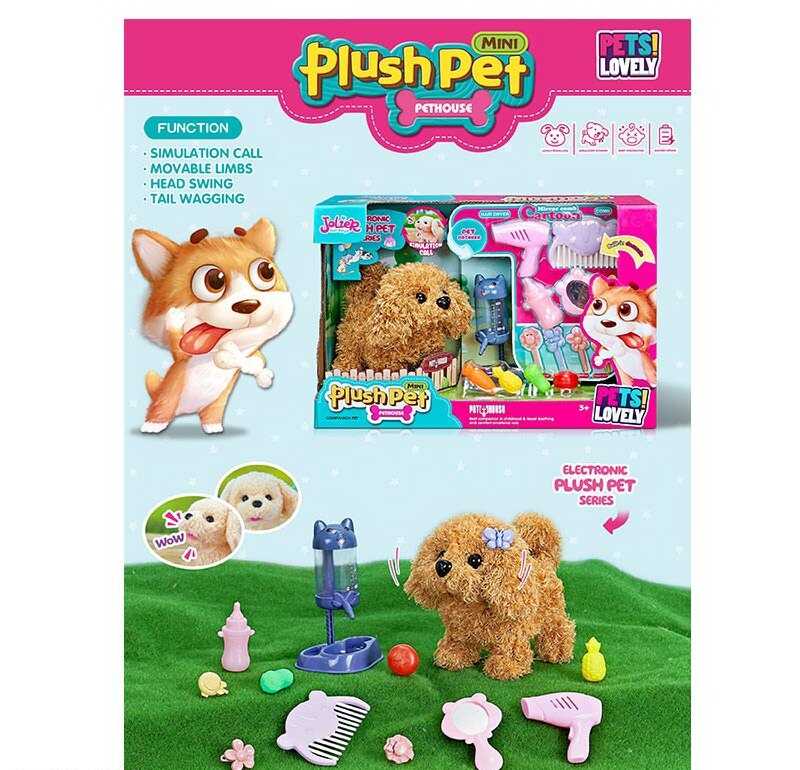 Улюбленець MC 1028 (18) "Песик", ходить, гавкає, рухає хвостом і головою, поїлка, гребінець, фен, пляшечка, в коробці