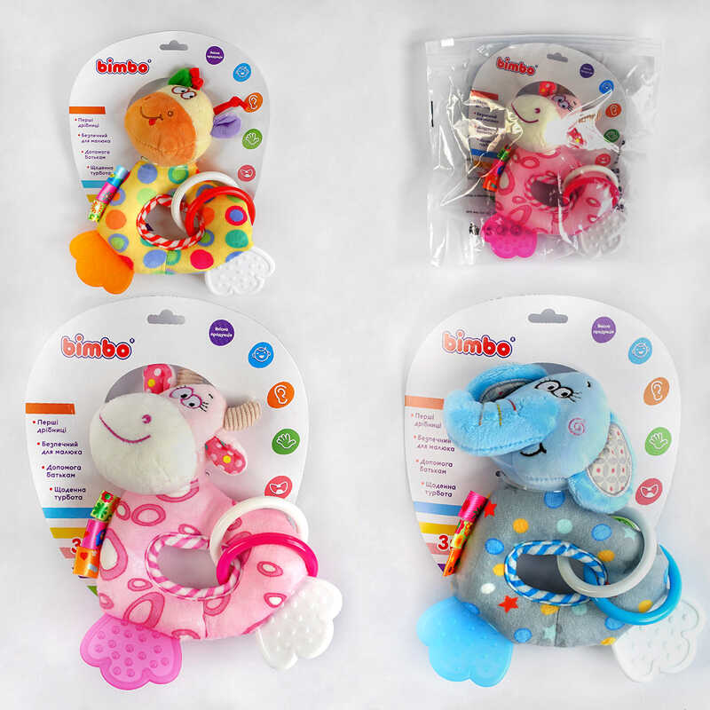 гр Брязкальце м'яке С 54420 (500) "Bimbo", 3 види, пискавка, прорізувачі, шелесткі елементи, в пакеті