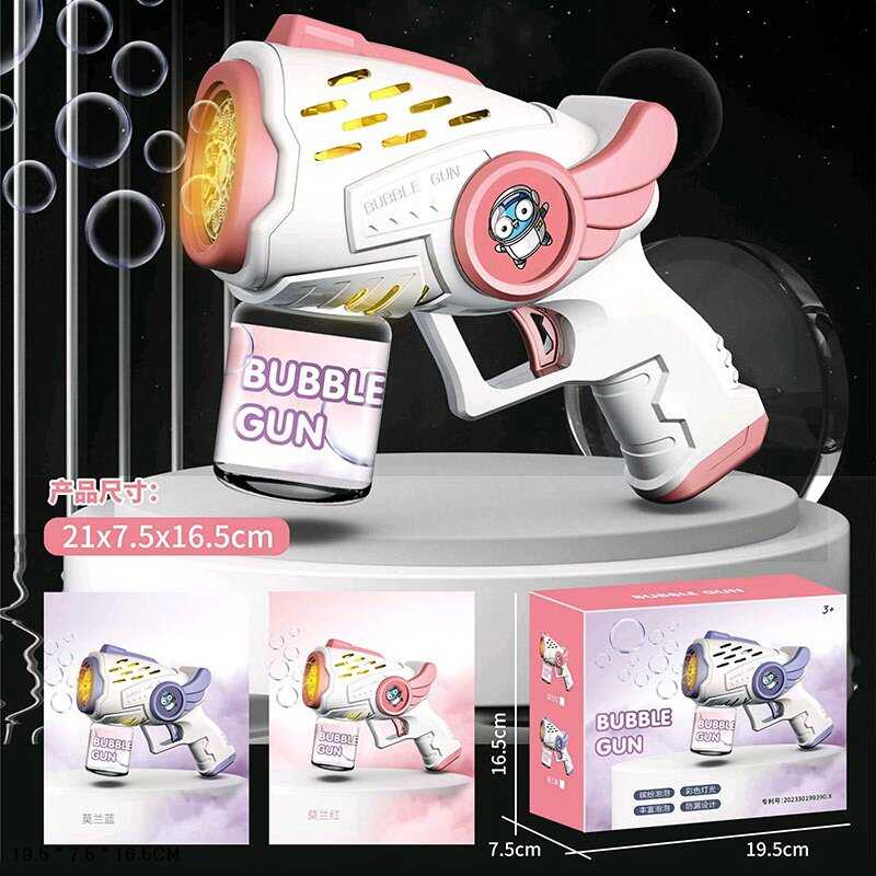 Пістолет з мильними бульбашками 777-13 (72) 2 кольори, підсвічування, пляшка з мильним розчином, в коробці