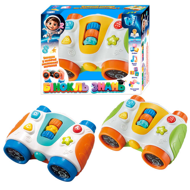 Бінокль знань 66770 (96/2) "WToys", 2 види, ОЗВУЧУВАННЯ УКРАЇНСЬКОЮ МОВОЮ, пісні, абетка, цифри, форми, підсвічування, тріскачка, пальчикова гра, в коробці
