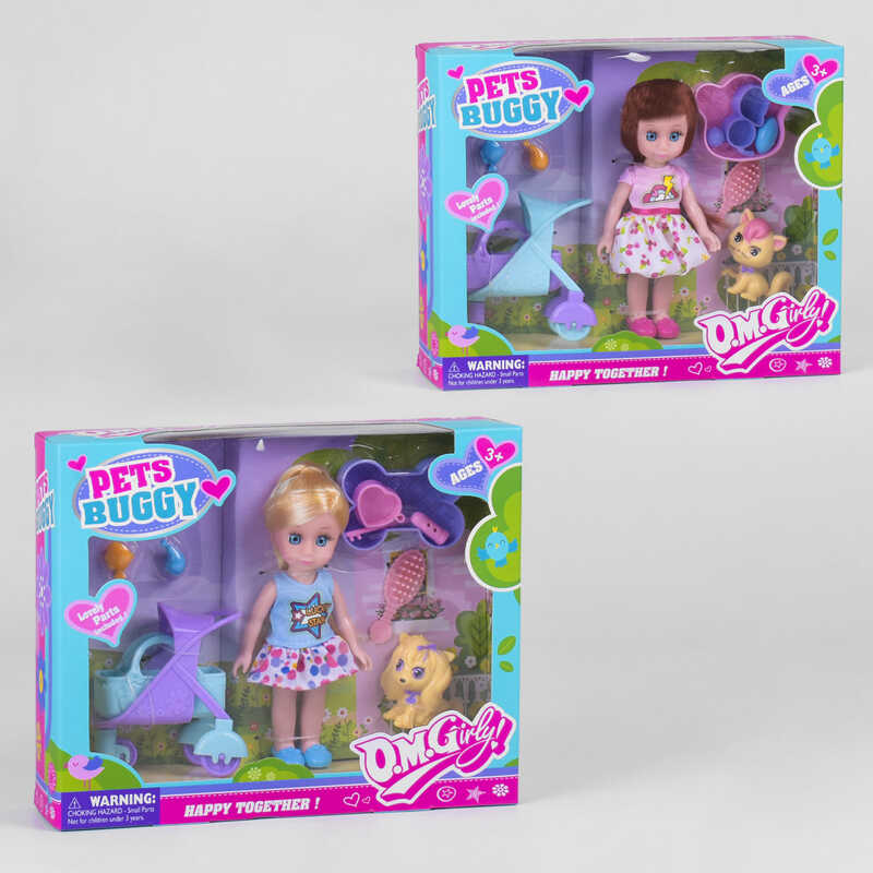 Лялька 64002 (48/2) 2 види, улюбленець, аксесуари, коляска, в коробці