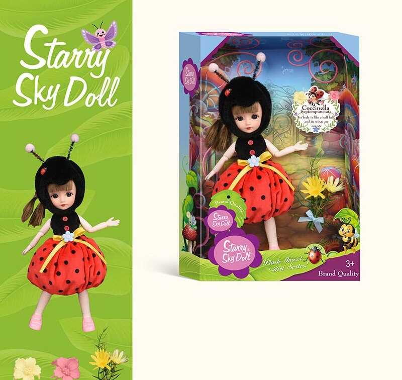 Лялька SK 047 B (64/2) "Сонечко", висота 32 см, в коробці