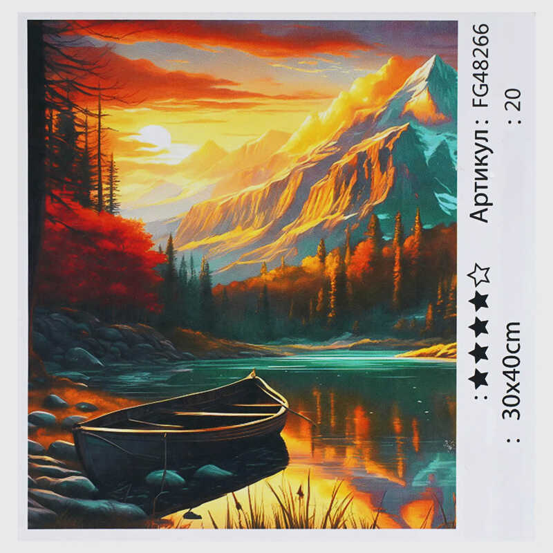 гр Картина за номерами FG 48266 (30) "4FUN Game Club", 30х40 см, в коробці