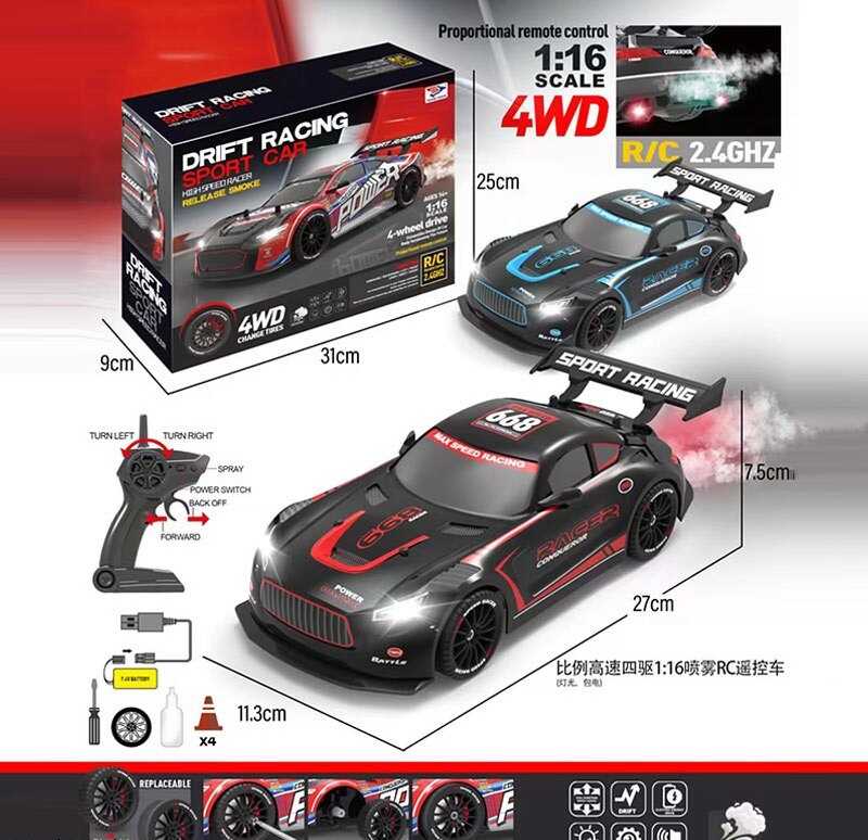 Машина на радіокеруванні YF 668 RC 4 (24) 2 кольори, акумулятор 7.4 V, пульт 2.4 GHZ, 4WD, підсвічування, парогенератор, 2 комплекти коліс, в коробці