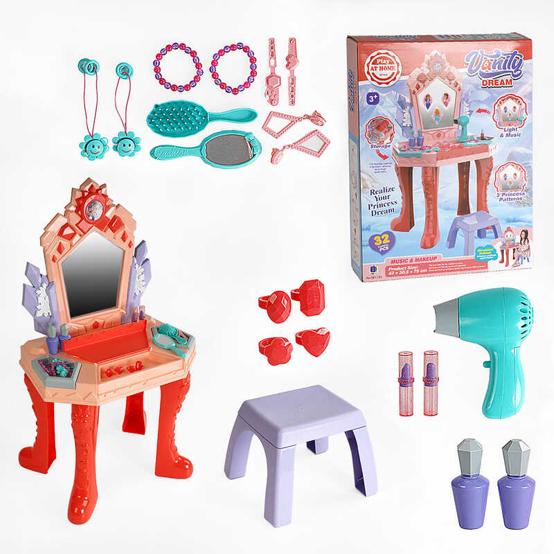 Трюмо 661-133 (6) світло, звук, фен на батарейках, стільчик, аксесуари, в коробці