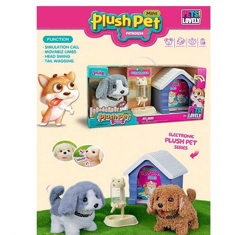 Улюбленець MC 1038 (20) "Собачка" на батарейках, ходить, видає звук, поїлка, будиночок, в коробці