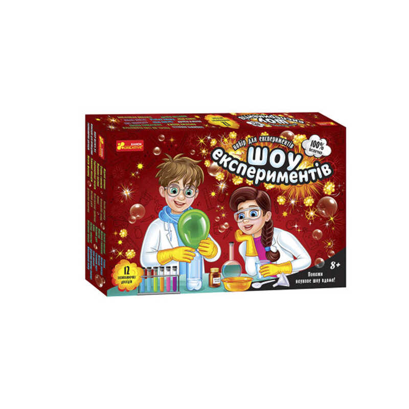 гр Набір для експериментів 12114151У "Шоу експериментів" 0390У (6) "Ранок"