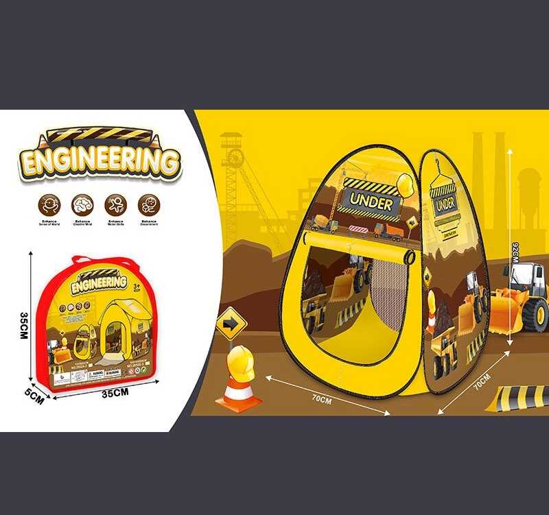 Намет 2052 A-3 (48/2) “Будівельний майданчик”, 70х70х92 см, в сумці