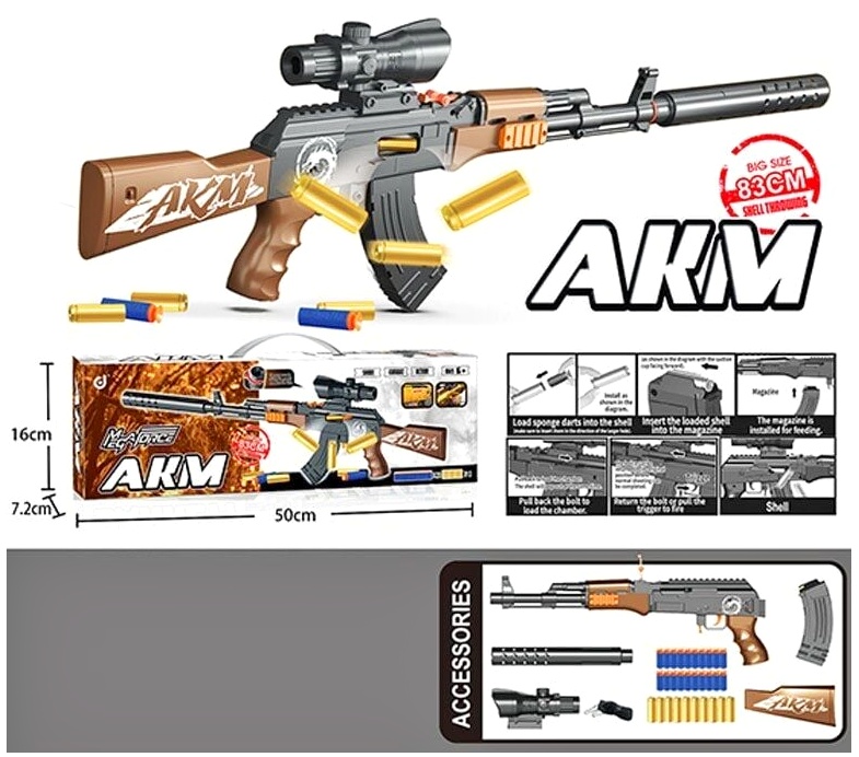 Автомат  322 D / А, АКМ , механічний принцип роботи, 20 м’яких патронів, 10 гільз, глушник, приціл, магазин, в коробці , 171016