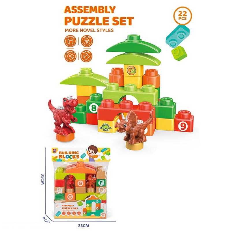 Конструктор JX 6869 (48/2) 22 елементи, у пакеті