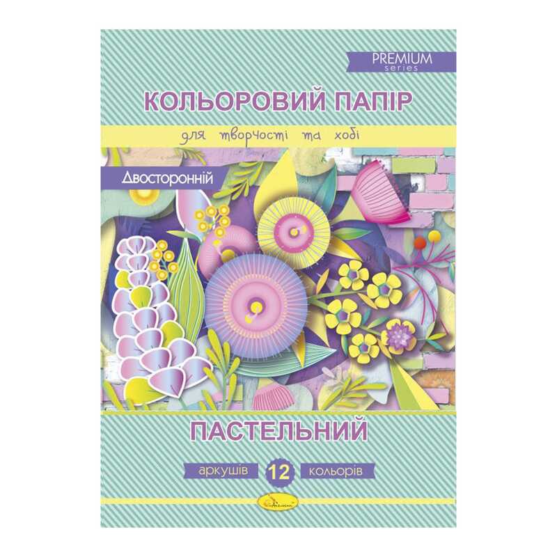 гр Папір кольоровий "Пастельний" А4 12 аркушів КППДв-А4-12 / АП-1214 (25) двосторонній