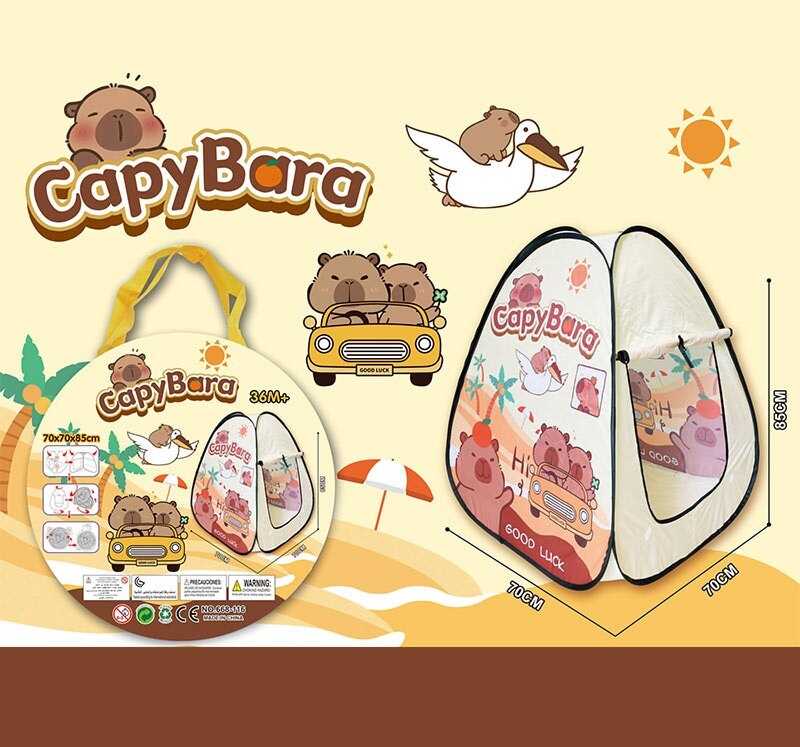 Намет 668-116 (60/2) "Капібара", 70х70х85 см, в сумці