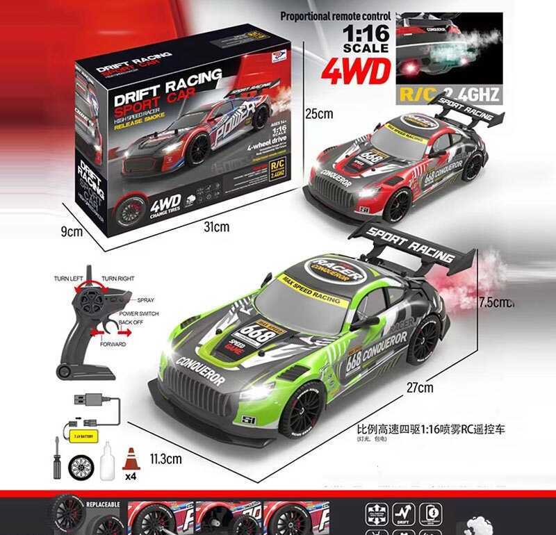 Машина на радіокеруванні YF 668 RC 3 (24) 2 кольори, акумулятор 7.4 V, пульт 2.4 GHZ, 4WD, підсвічування, парогенератор, 2 комплекти коліс, в коробці