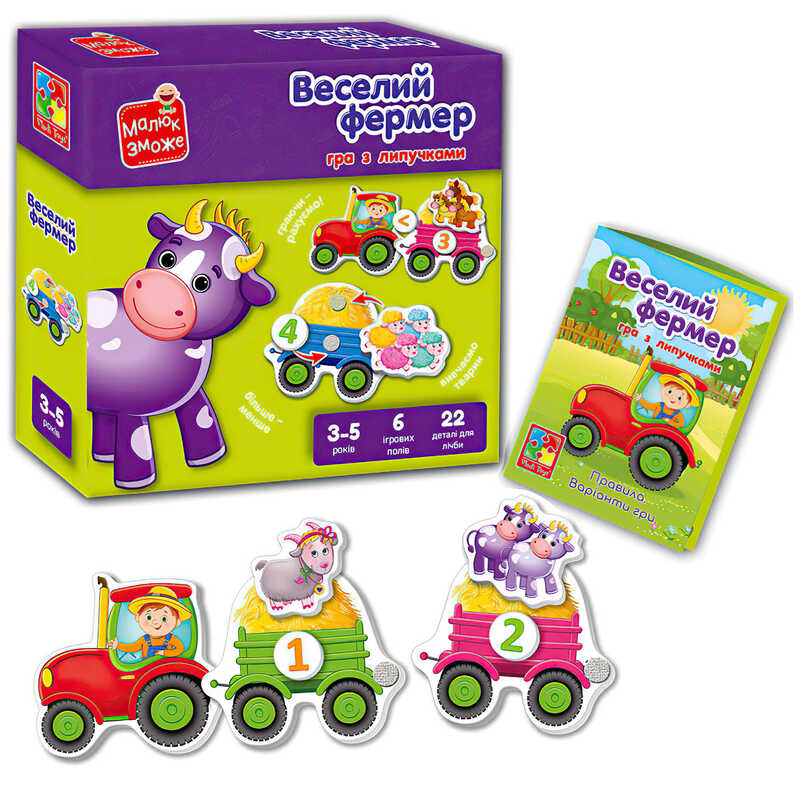 гр Розвиваюча гра з липучками  "Веселий фермер " - VT 2100-13 укр. (14) "Vladi Toys", 6 ігрових полів та 22 деталі для гри, липучки, інструкція, в коробці