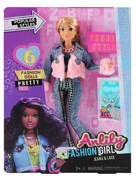 Лялька 616635 (36) висота 30 см, знімний одяг, шарнірні суглоби, аксесуари, в коробці