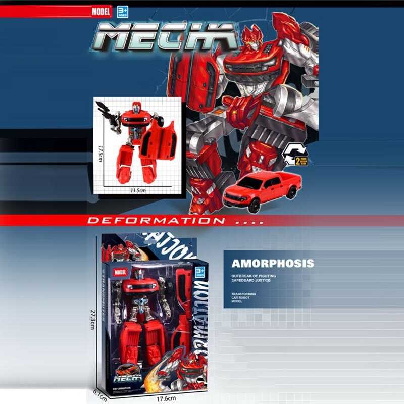 Трансформер HF 348-1 (72/2) висота: 17.5 см, в коробці