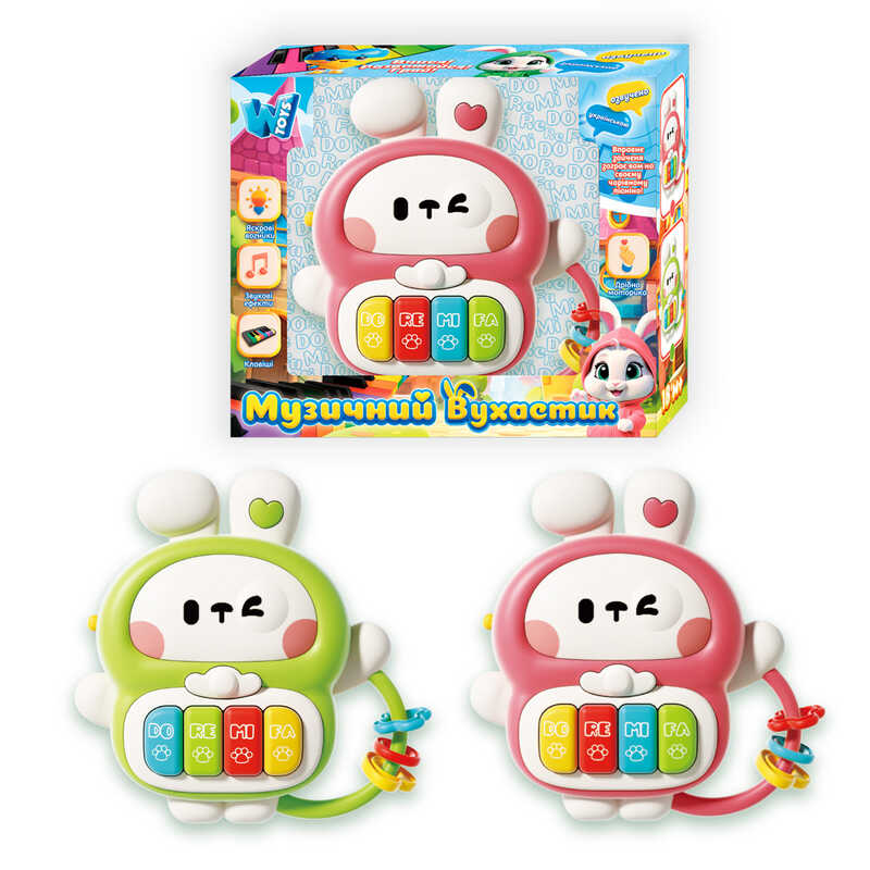 Піаніно "Музичний вухастик"" 55920 (60) "WToys", 2 кольори, ОЗВУЧУВАННЯ УКРАЇНСЬКОЮ МОВОЮ, в коробці