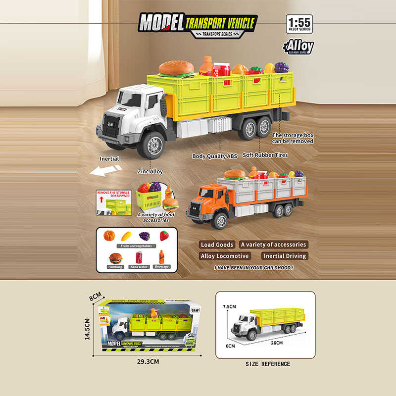 Трейлер A 9995 (48) металопластик, інерція, масштаб 1:55, знімні контейнери, продукти, гумові колеса, в коробці