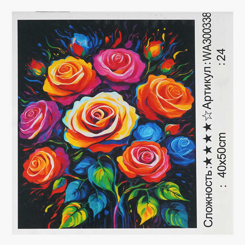 Картина за номерами WA 300338 (30) "WToys", 40х50 см, в коробці