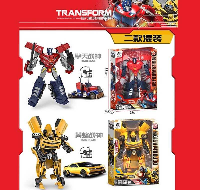 Трансформер TT 12 (40) 2 види, в коробці