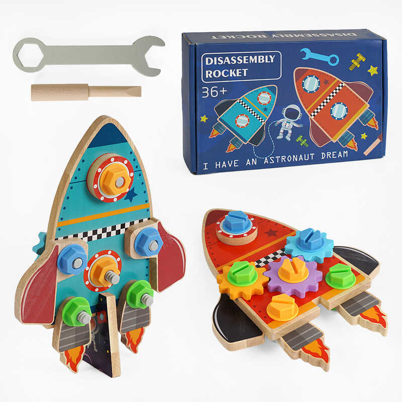 Бізіборд дерев'яний C 64001 (32) “Космічна ракета”, викрутка, гайковий ключ, шестерні, болтики, в коробці