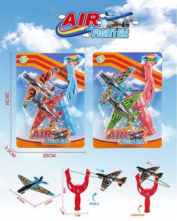 Запускач K 802 (120/2) 2 види, рогатка, 2 літачки, на листі