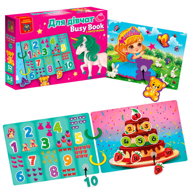 гр Логічна книжка "Бізі бук. Для дівчат" VT 1310-09 /укр/ (9) "Vladi Toys", 6 сторінок, 2 кільця, 52 деталі, гра з липучками, в коробці