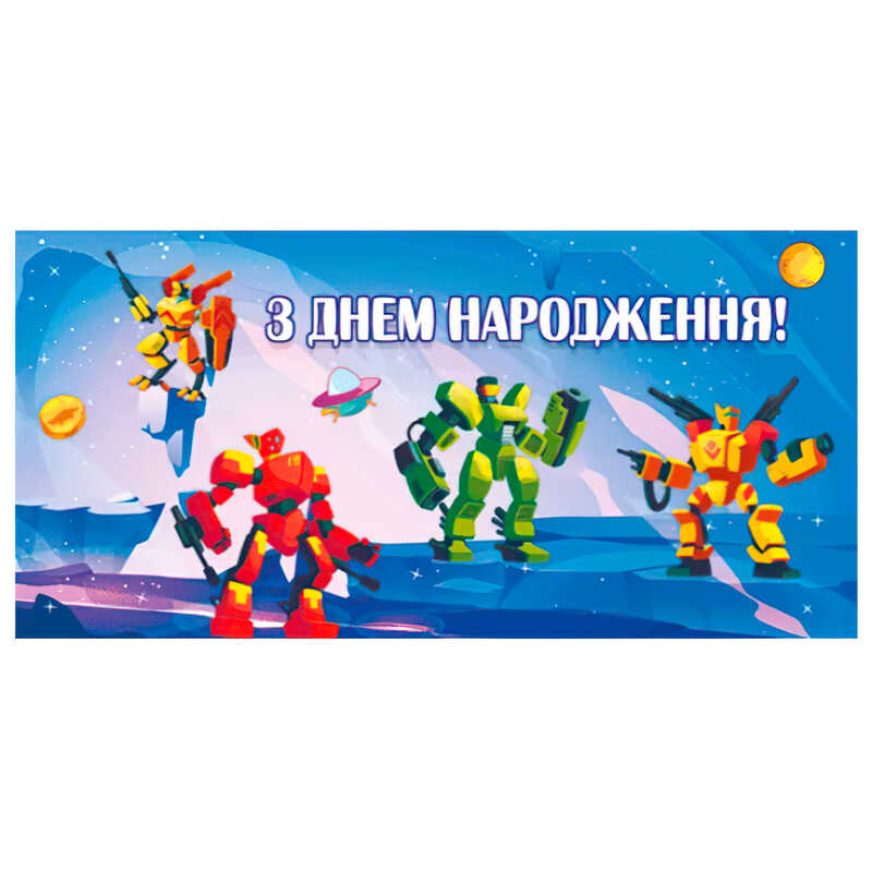 гр Конверт для грошей "З днем народження" Т-103у (1) "Jumbi"