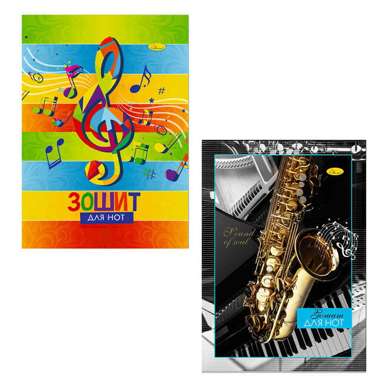 гр Зошит для нот МЗ-С4-12 / АП-0404 (60) А4, 12 арк., скоба "Апельсин"