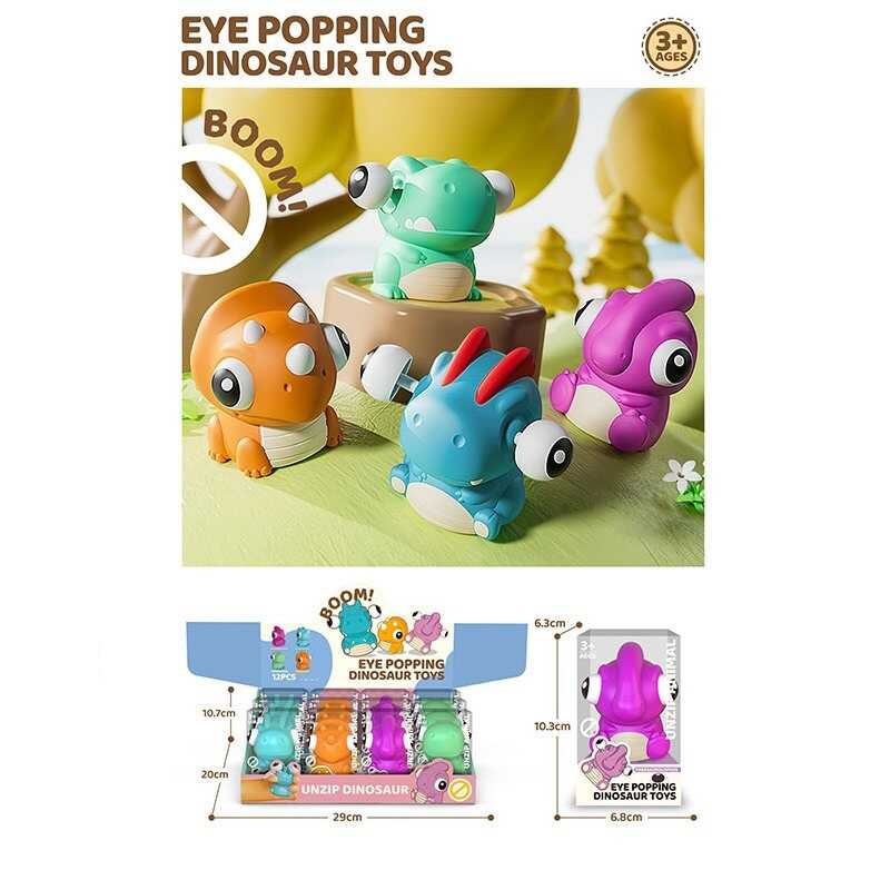 Антистрес KK 004 (20/2) ЦІНА ЗА 12 ШТУК В БЛОЦІ, гумові, витріщають очі, розмір - 6.8х6.3х10.3 см, у коробці