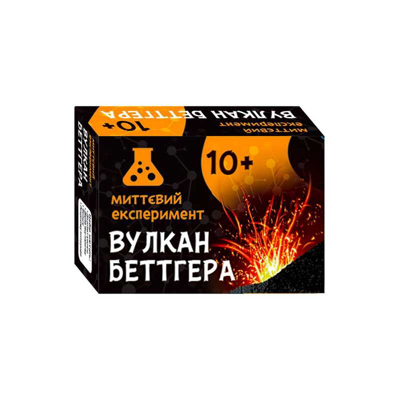 гр Наукова гра "Вулкан Бетгера" СЮРПРИЗ 12132052У (160) "Ранок"