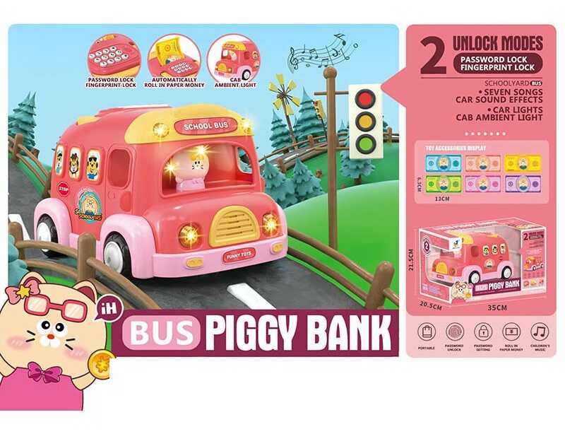 Сейф 8118-1 (12) "Автобус", підсвічування, звук, у коробці