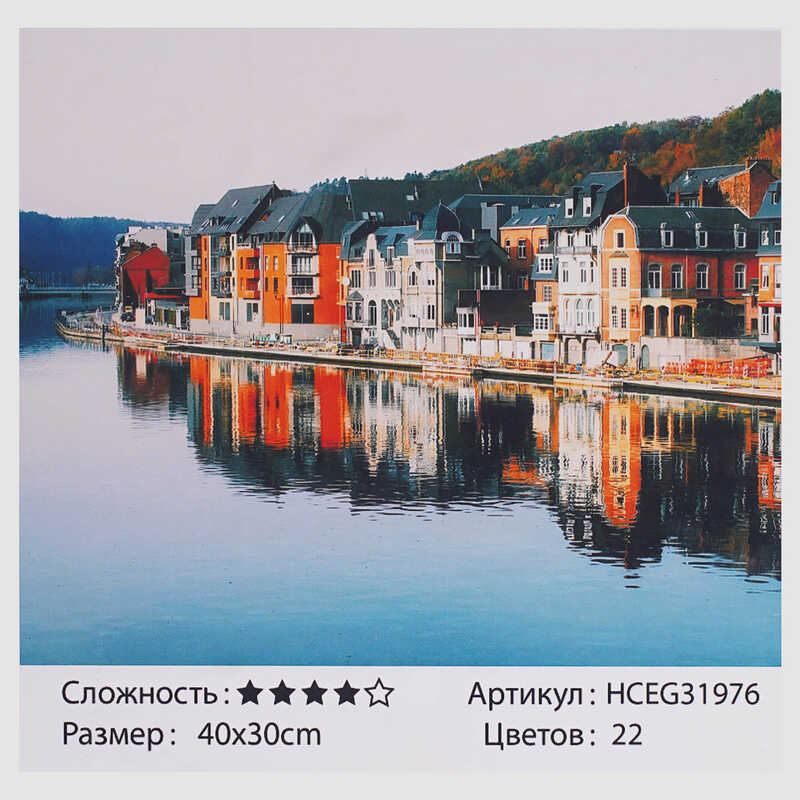 Картини за номерами HCEG 31976 (30) "TK Group", "Будинки біля моря", 40*30см, коробка