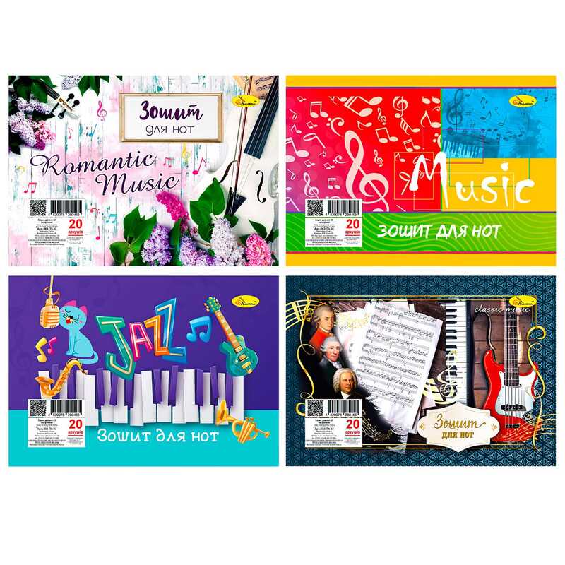 гр Зошит для нот МЗ-П5-20 (40) А5, 20 арк., лаківка, пружина "Апельсин" ВИДАЄТЬСЯ МІКС ВИДІВ