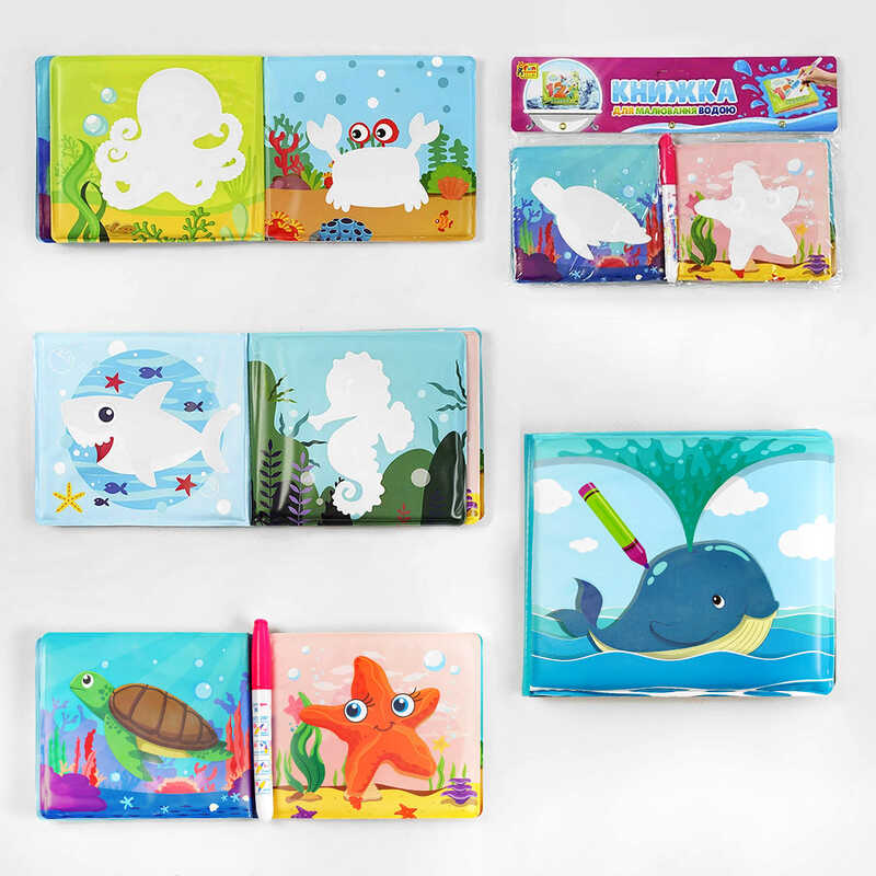 гр Книжка для малюків 16566 (144/2) "4FUN Game Club" малювання водою, пензлик, в пакеті