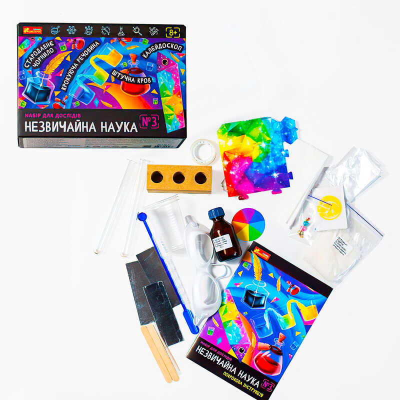 гр Набір для дослідів "Незвичайна наука №3" 10114157У (17) "Ранок"